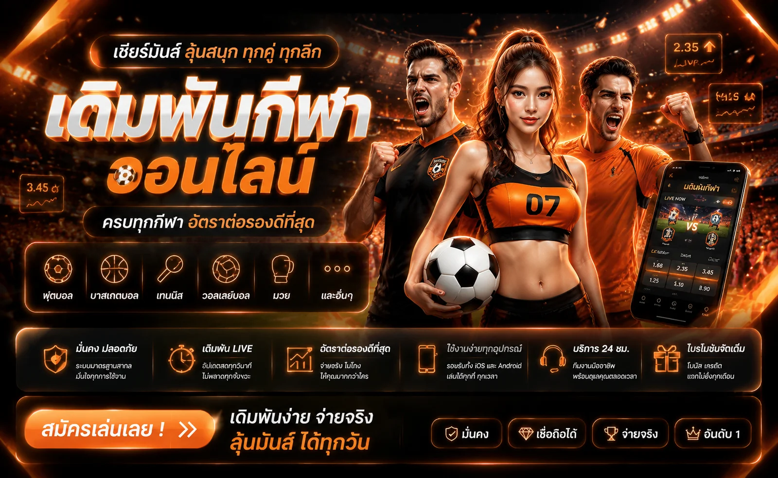 hub168 banner