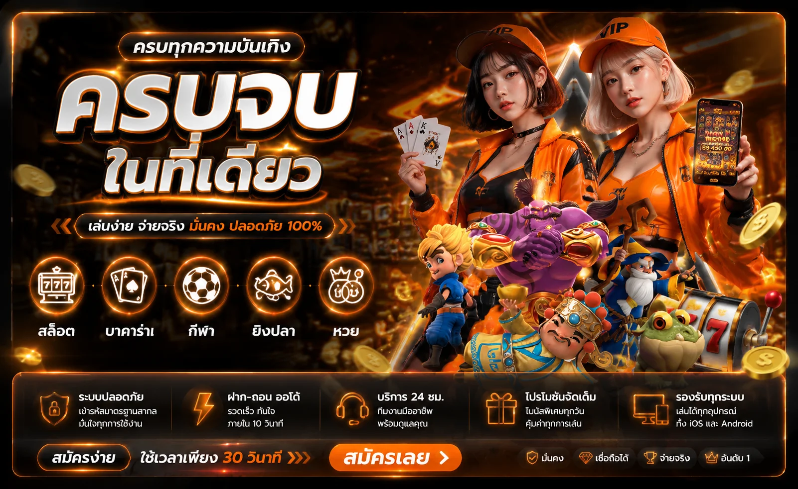 hub168 banner